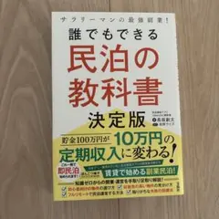 meeeee様 リクエスト 2点 まとめ商品