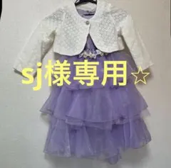 any FAM紫色 フリル付きドレス カーディガ付き