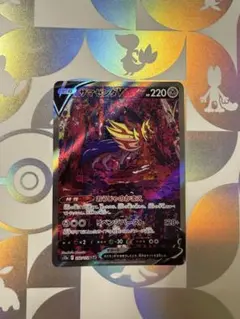 2026年最新】ザマゼンタv sarの人気アイテム - メルカリ
