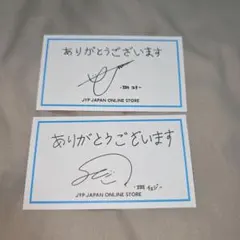 ITZY ユナ イェジ JYP thank you カード 2枚セット