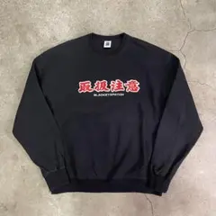 Black Eye Patch Crewsweat Lのサムネイル
