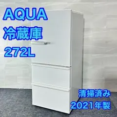 2026年最新】aqr-27k-s アクア 272l 3ドア冷蔵庫の人気アイテム - メルカリ
