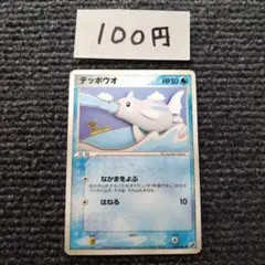 2026年最新】遊戯王 旧裏面の人気アイテム - メルカリ