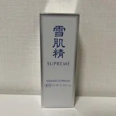 雪肌精 シュープレム マッサージクリーム 80gのサムネイル