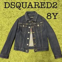 【定価5万】DSQUARED2 キッズデニムジャケット　Gジャン　8Y 120