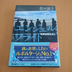 こーらる様 リクエスト 3点 まとめ商品