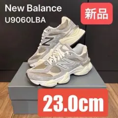 【新品】23.0cm ニューバランス U9060LBA New Balance