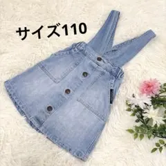 デニム　ジャンバースカート キッズ　スカート