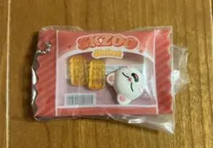 Stray Kids SKZOO シャカっとチャーム＆グミ ジニレット
