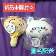 新品　超まじかる　ちいかわ　ぬいぐるみミラー　うさぎ　モモンガ　セット