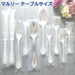 希少 美品 クリストフル アリア スタンダード含む 10点 - メルカリ