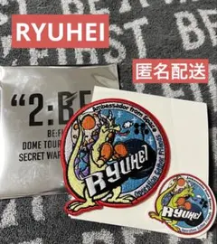 BE:FIRST リュウヘイ　シークレットワッペン　ステッカー　2点セット