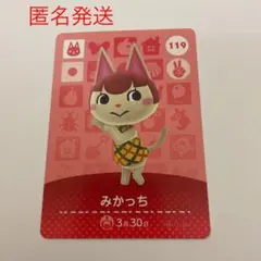 どうぶつの森 amiiboカード　みかっち　国内正規品
