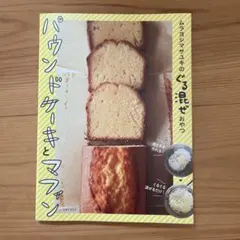 Item thumbnail for item 276a274c-7522-498d-9675-8154b196cd7c