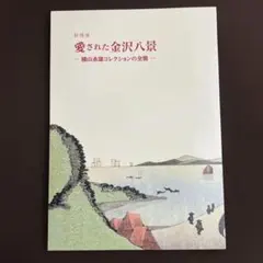 Item thumbnail for item a1c052b3-ff5b-443d-af91-3e468cef4e2e