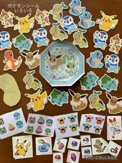 ポケモンシールセット＊非売品あり　ポケットモンスター