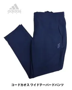 新品 adidas ゴルフコードカオス ワイドテーパードパンツ ネイビー/XL