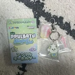 ゆにもあ様 リクエスト 2点 まとめ商品