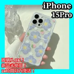 iPhone15Proケース　カバー　花柄　耐衝撃　うねうね　韓国　大人気