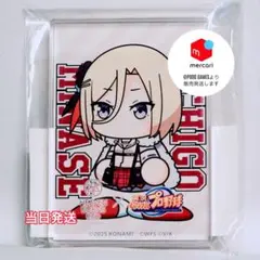 2026年最新】水瀬いちごの人気アイテム - メルカリ