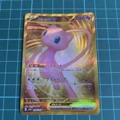 【ポケモンカード】ミュウex URのサムネイル