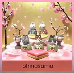 うさぎ　ミニ　おひなさま