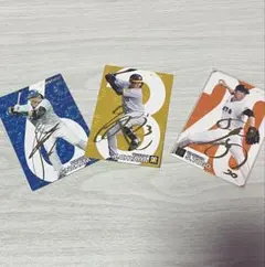 プロ野球 チップス サイン入りカードセット 中田翔 大山悠輔 戸郷翔征