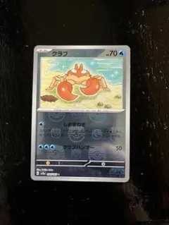 2025年最新】ポケモンカード マスターボールの人気アイテム - メルカリ