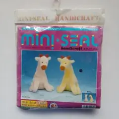 mini-SEAL ぬいぐるみ作成キット