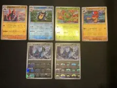 068/086、045/086、023/086、008/086、047/086