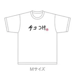 み*こ様 イコラブ nekoze。 Tシャツ - メルカリ