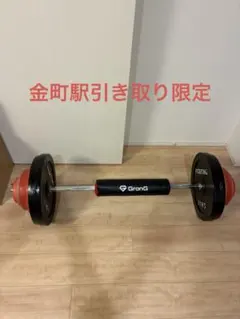 総重量112.5kg】ファイティングロード バーベルセット（おまけ付）