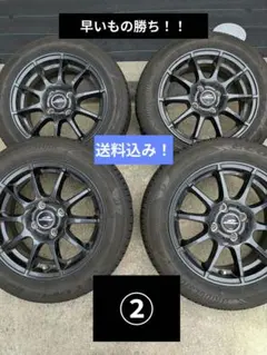① 165/65R14 夏タイヤ アルミ付き 4本セット 送料込 BS - メルカリ