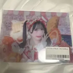 iLiFE!オンラインくじ りり×かれん クリアカードセット - メルカリ