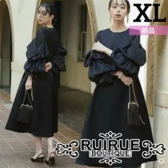 ルイルエブティック ボリュームブラウジングスリーブ＆フレアワンピースドレス結婚式