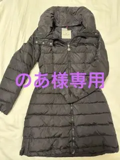 MONCLER フラメッテ 0サイズ