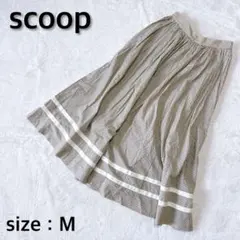 【scoop】 ロングスカート フレア ギンガムチェック Ｍ 訳ありのサムネイル