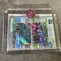 【AR・箱なし】スターターセットex マリィのモルペコ&オーロンゲex