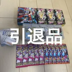 ポケモンカード　引退品　まとめ売り　メガドリーム3BOX メガブレイブ1BOX