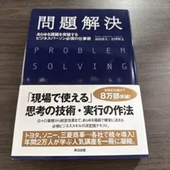 Item thumbnail for item 371402c9-5775-4641-b1ab-0da36ddd0bb3