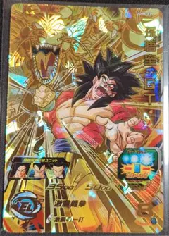 2025年最新】ドラゴンボールヒーローズ 超サイヤ人4の人気アイテム