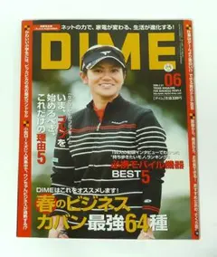 Item thumbnail for item 488f4298-1d70-4576-8dac-60a9c6af3854