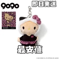ブラック　9090 HELLO KITTY Kitty Keychain キティのサムネイル
