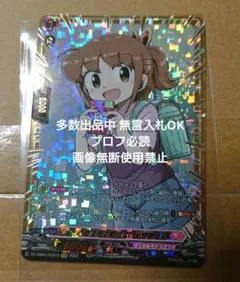 2025年最新】クーリングハートユイカの人気アイテム - メルカリ