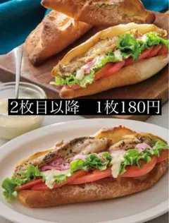 Tami様 リクエスト 2点 まとめ商品