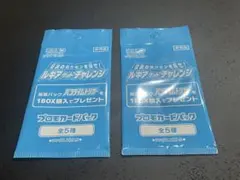 ポケモンカード ルギアゲットチャレンジ〜4パック - メルカリ