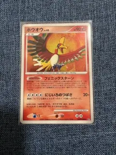 ホウオウ ★ 拡張パック ひかる闇 DP3 DPBP#300