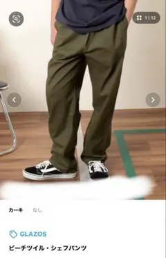 Item thumbnail for item d9b17563-0ae1-414f-8767-d975aa22ff17