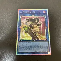 2026年最新】S：Pリトルナイト プリズマ イラストの人気アイテム