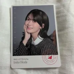 Item thumbnail for item 0bdd0934-f8ce-427b-8354-d9e451384094